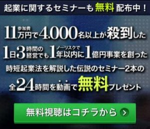 次世代