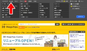 ハピタス